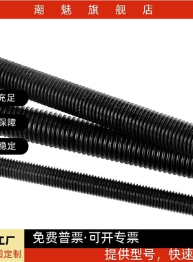 梯形丝杆45号钢 MTSBRA8 10 12 14 16 18 20 22 25 28 32 36 40