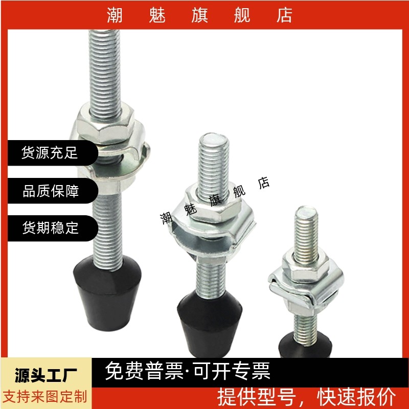 快速夹具黑胶头压脚胶头螺丝压头 聚氨酯橡胶压头 螺栓头水平定做