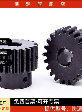 带凸肩直齿轮GEBS0.5/GEBS2.0/GEBS3.0/GEBS1.0/GEBS1.5/GEBS2.5
