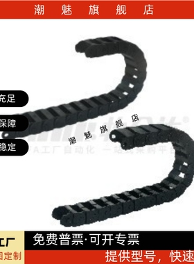 拖链VAC61-F57-R55-N15/N50-VDC61/62/VAC41/01/02/31/32/42