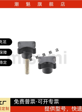 十字旋钮 NCRF/NCRM6/8/10/12-10/16/20/25/30/35/40