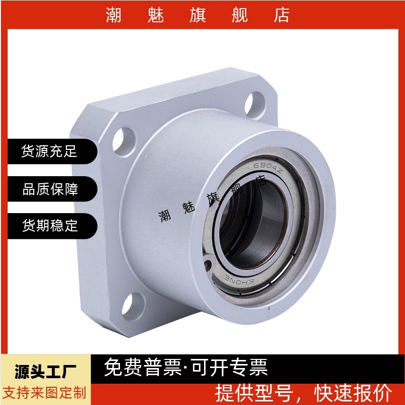 轴承座组件环双轴承型BASB6000