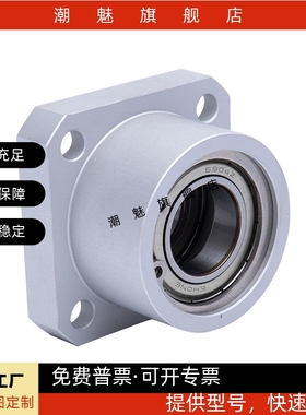 轴承座组件带扣环双轴承型BASB6000 6001 6002 6800 6801ZZ-25 30