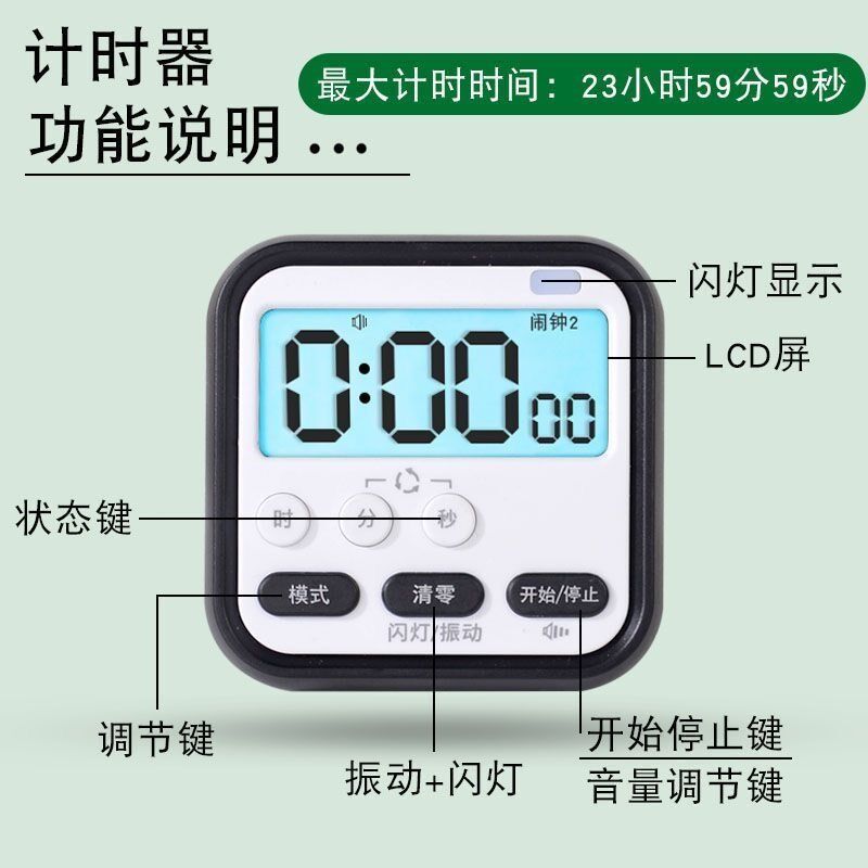 只叫醒自己的闹钟震动无声宿舍懒人起床叫醒神器闹钟静音走针计时
