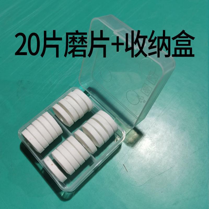 家用电动磨刀器原厂配件图片