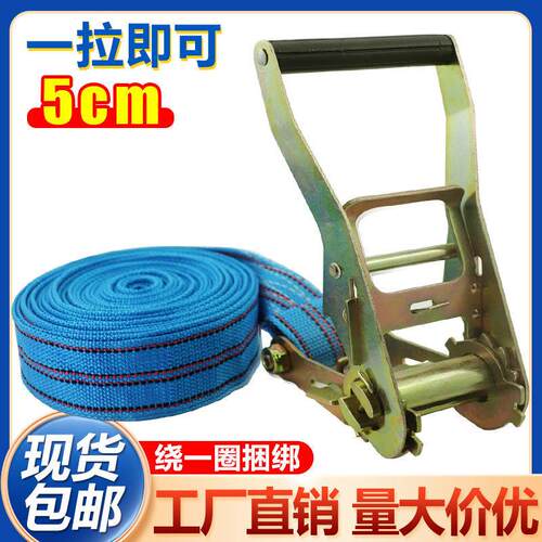 无物紧绳器收紧棘紧飞带