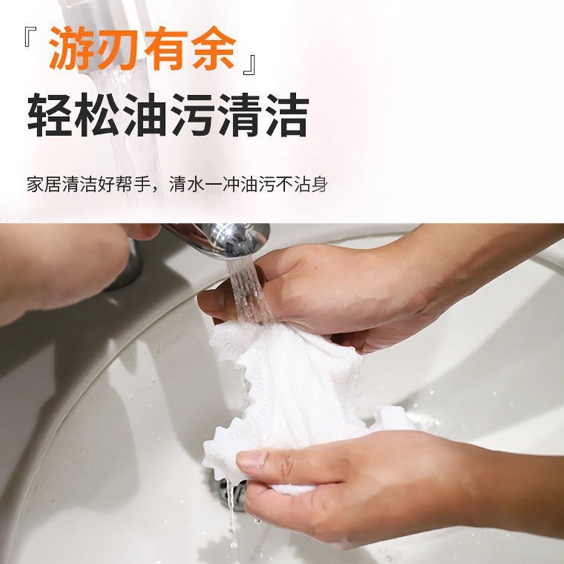 家务鱼鳞抹布手套无纺布一次性静电除尘大扫除擦窗户懒人清洁神器