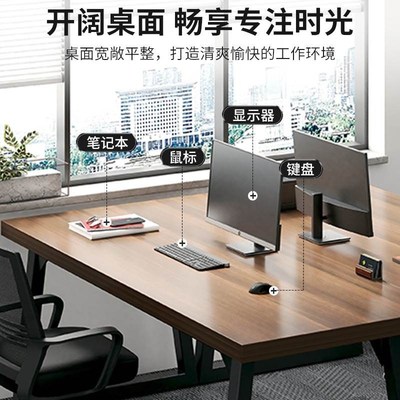 双人办公桌对坐面对面两人办公室职员桌椅组合2人位电脑桌员工位