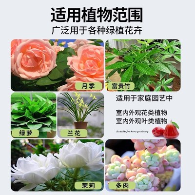 生根粉植物通用型树木移栽生根剂绿植盆栽扦插生根液