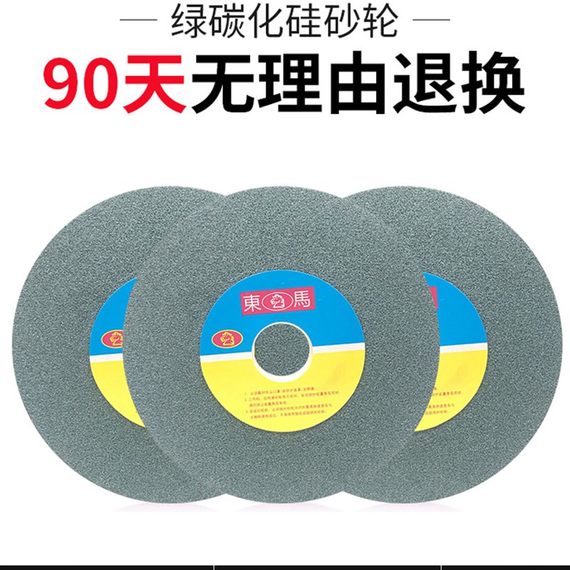 五轴机专用金刚石砂轮修整绿碳砂轮180*10*31.75修整80*10*20砂轮