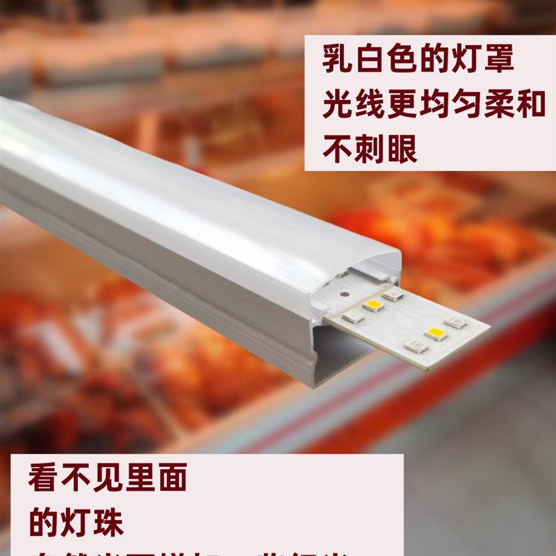 市场新规国标生鲜灯熟食灯专用灯管卤菜熟食柜展示柜冰柜灯条220V