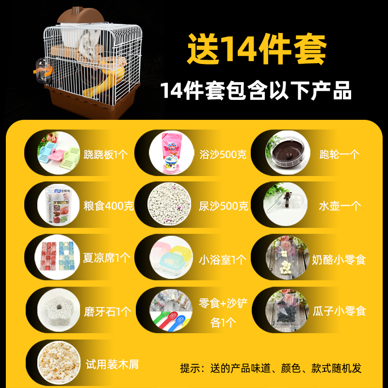 仓鼠笼子金丝熊别墅豪华城堡小仓鼠用品专用品窝亚克力透明笼