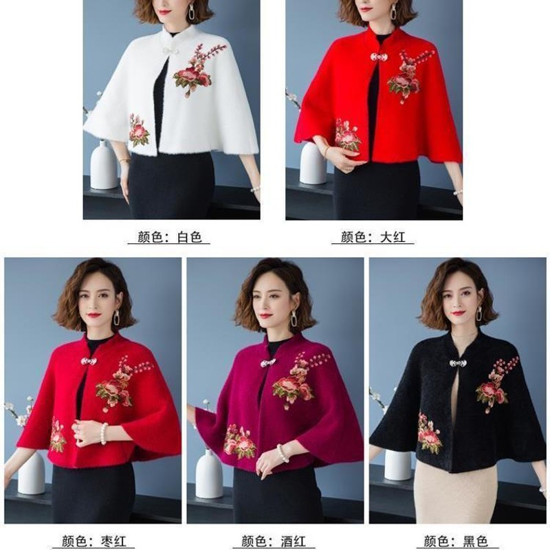 秋冬配旗袍披肩外搭女立领短款外套红色妈妈仿貂绒斗篷厚结婚礼服