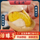 新鲜13天五香活珠子开袋即食钢化蛋毛鸡蛋毛蛋凤凰真空麻辣鸡胚蛋
