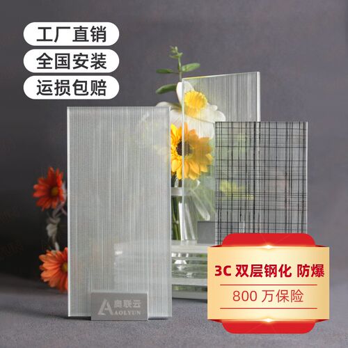 定制双层钢化夹娟夹丝玻璃屏风隔断入户L玄关艺术玻璃卫生间半墙