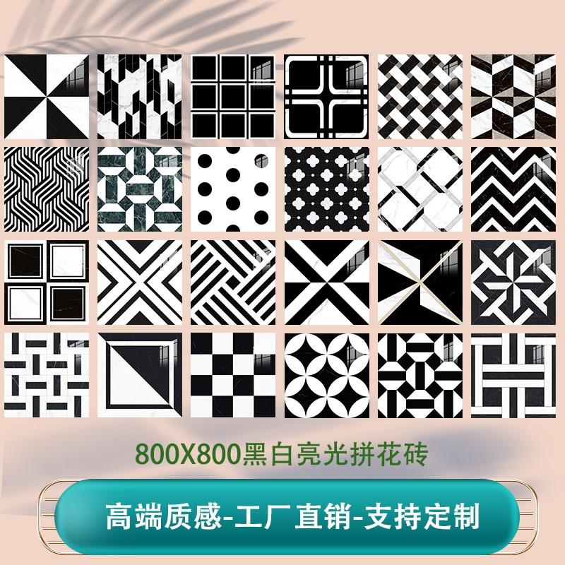 800x800法式黑白亮光拼花瓷砖酒吧走廊酒店餐厅U商业工装亮面地砖