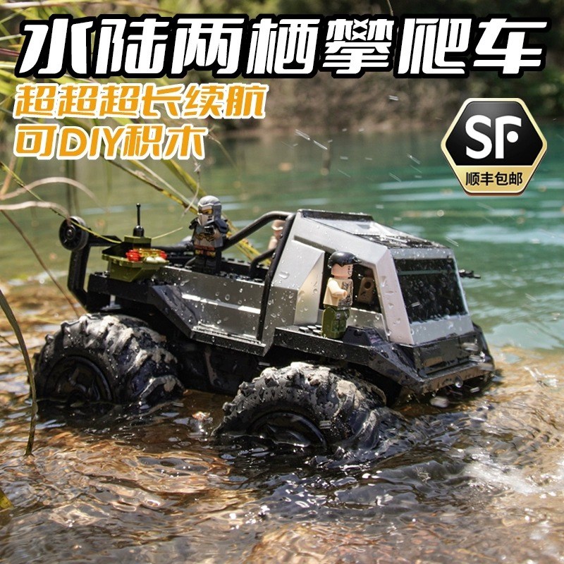 儿童遥控汽车全防水越野车船y水陆两栖攀爬特技全地形水路玩具赛