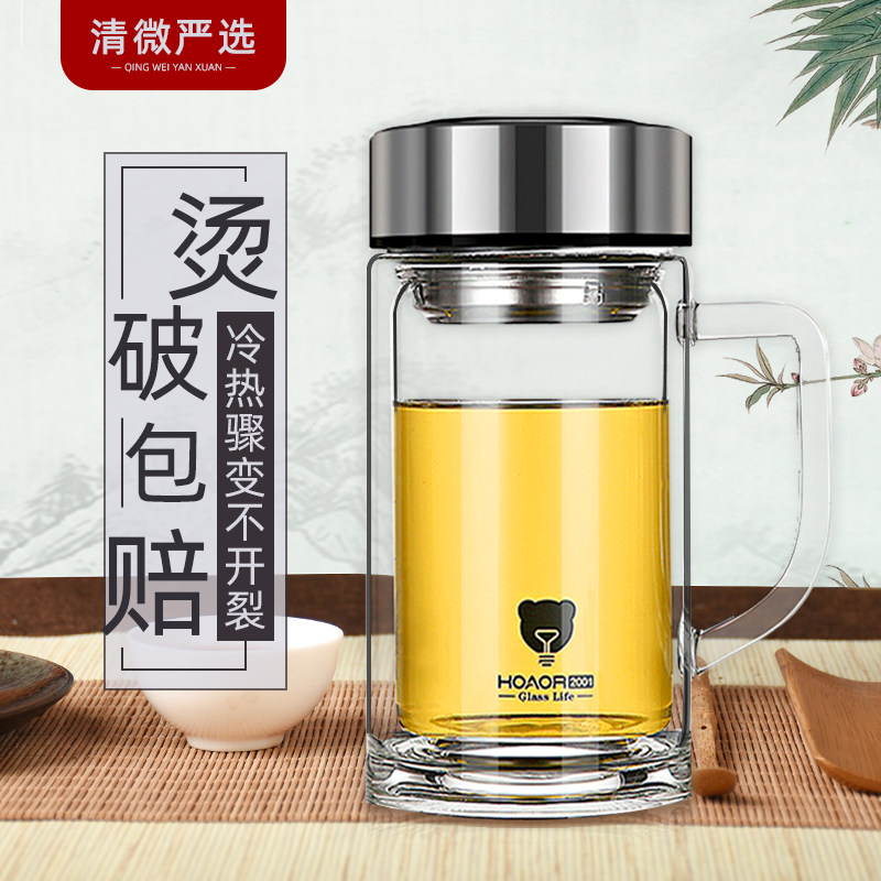 双层玻璃杯茶杯带把手手柄大容量B加厚防爆家用办公室水杯男士杯