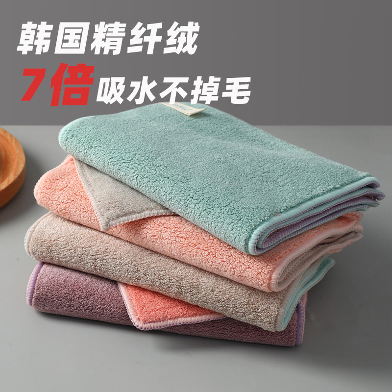 韩国精纤绒厨房毛巾家用清洁擦手擦家具擦地擦桌抹布吸水不易掉毛