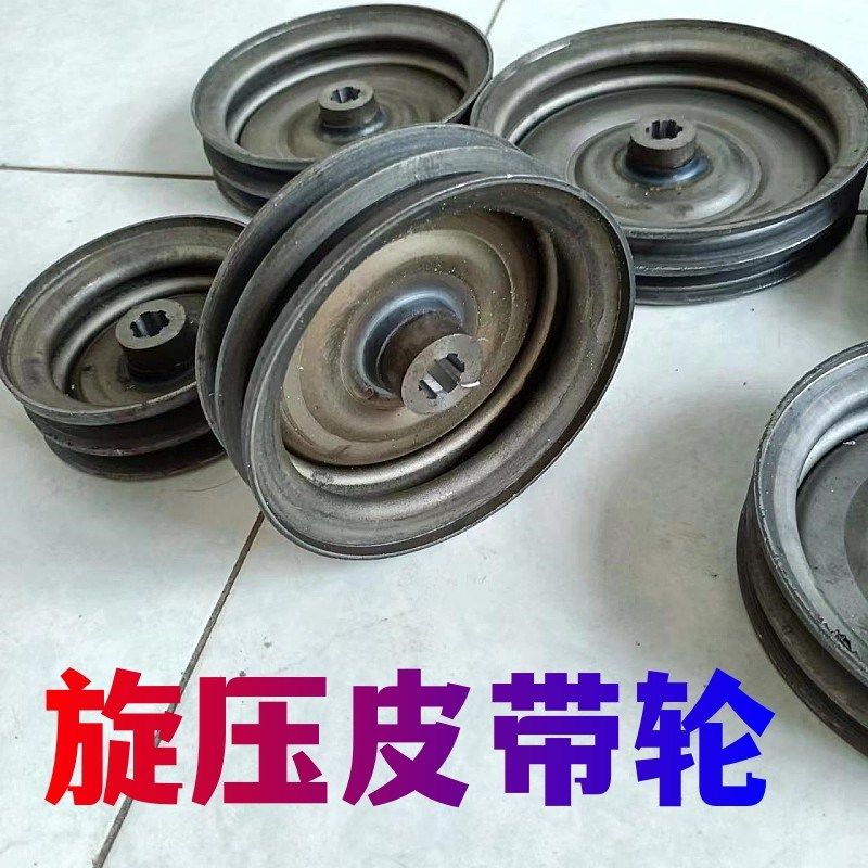 红征离合器皮带轮135 160双槽zA型微耕机变速箱17*14六花键皮带轮