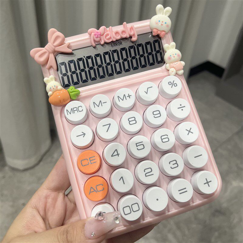女生小型可爱时尚个性便携专用计算机I高按键计算器叮当KT中号