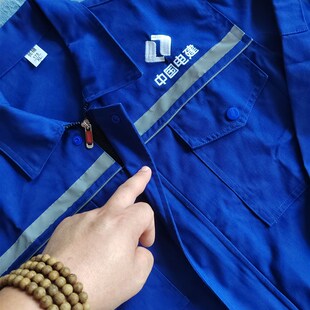 中国电建企业工装订制生产中国能建工作服中核二三工服电力工
