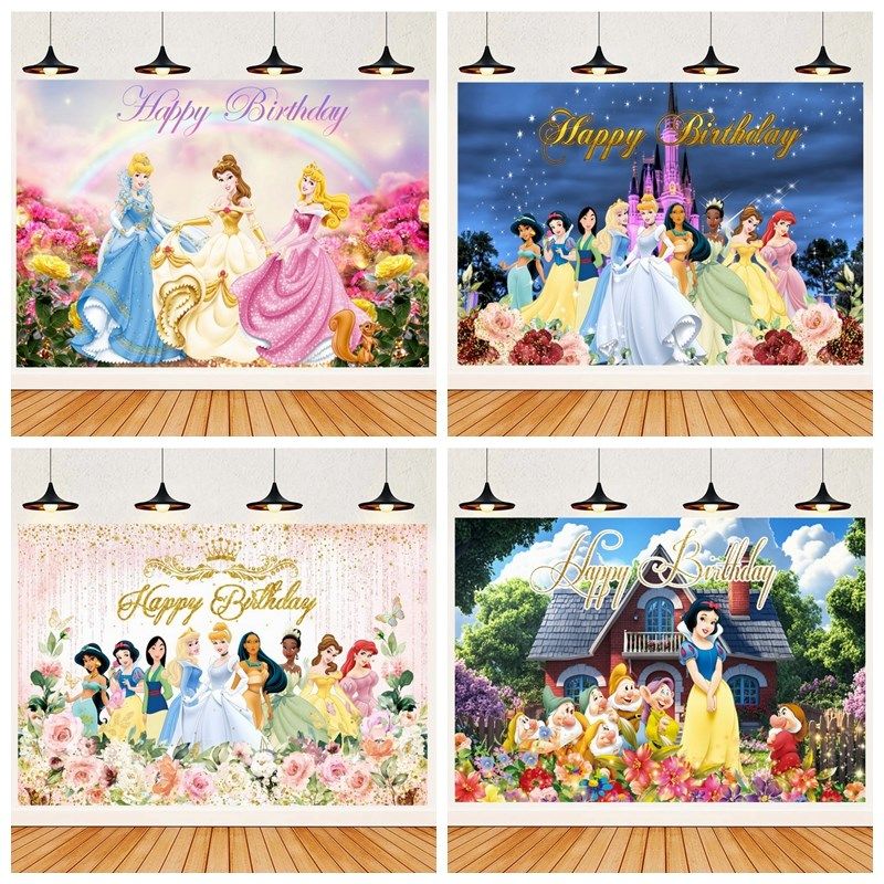 白雪公主贝儿七个公主题生日海报定制名字背景墙女孩周岁布置画布,节庆用品/礼品,节日装扮用品,淘宝优惠券,粉丝福利购,淘宝优惠卷