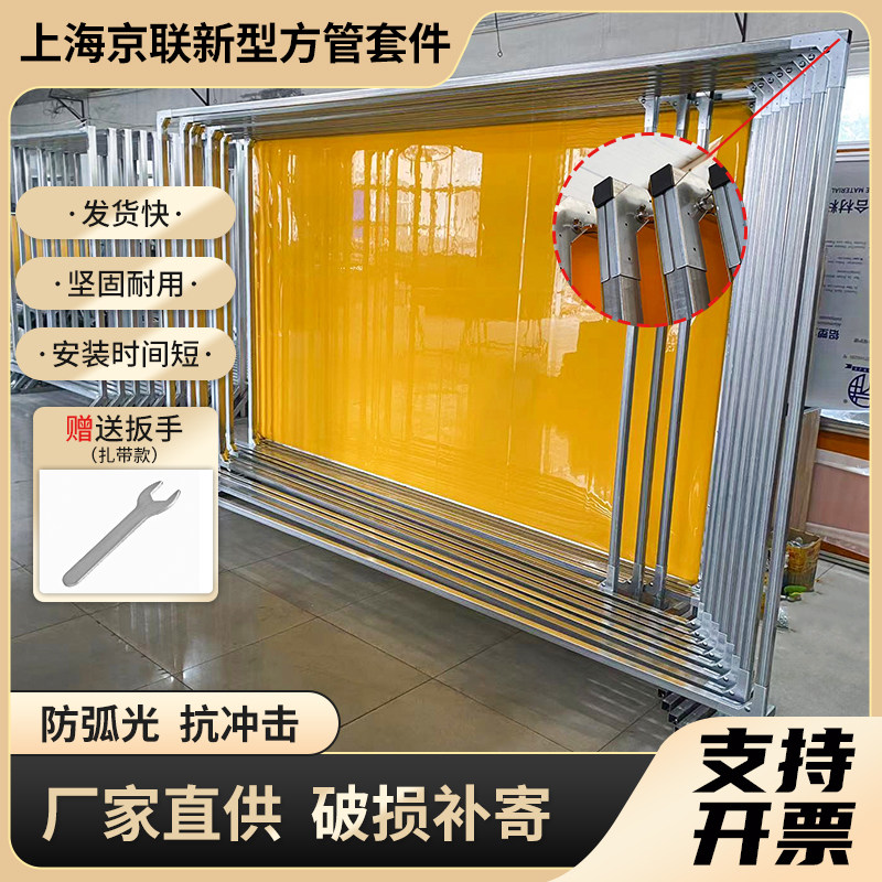 焊接防护屏电焊遮光帘防弧光软板 PVC 材质可移R动多种厚度 可定
