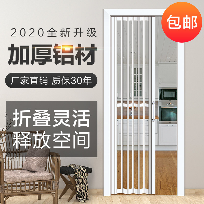 铝合金摺叠门拉门隐m形无下轨阳台化妆室开放式厨房客厅伸缩隔断