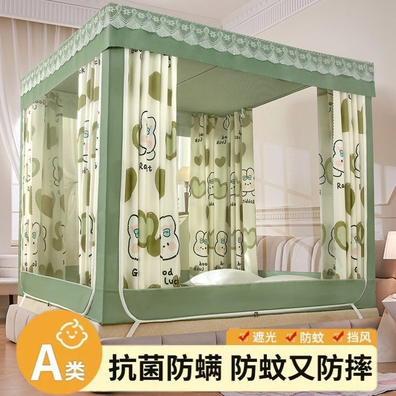 遮光坐床式蚊帐床帘加密一体全封闭防尘拉L链床幔蚊帐宝宝防摔文