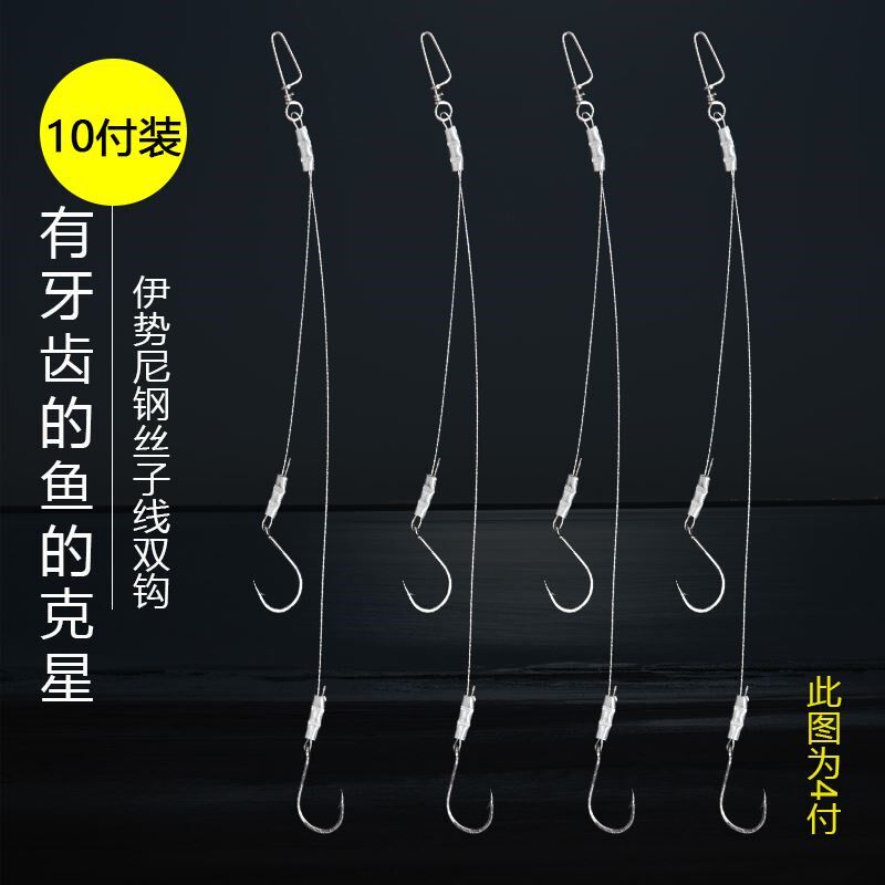 鲳鱼钩组专用鱼钩绑好线组钓红白鲳防咬长柄带钩子巨物Z无刺钢丝