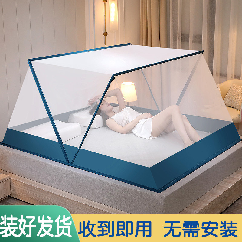 新款可折a叠蚊帐家用免安装方便拆洗无需支架夏天宿舍上下铺便捷