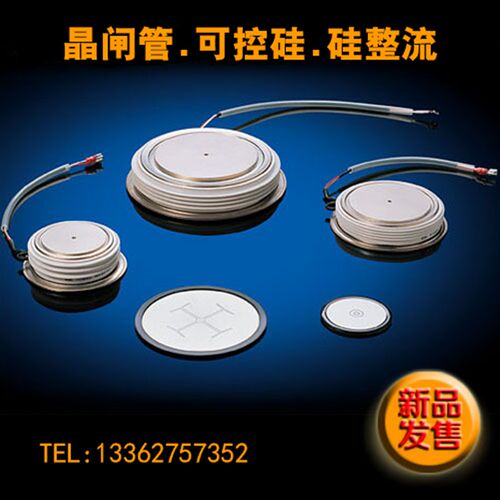 KK2000A1800V 平板式晶闸管中频炉快速可控硅 2000OV 2500V 3000V