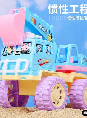 儿童挖掘机玩具车女孩搅拌挖挖土机小D汽车宝宝1一3岁2工程车套装