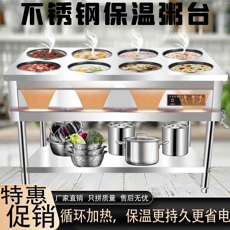 商用不锈钢保温粥车摆摊移动加热暖汤炉早餐外S送保温粥台圆桶车