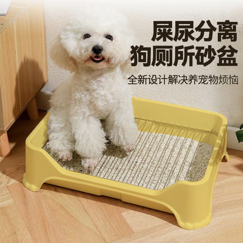 雪纳瑞狗狗厕所大型小型犬尿盆防踩屎便盆宠物大小便狗砂盆