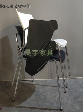 白色桌椅一体学生椅子p塑钢培训椅书带写字板办公椅翻折堆叠会议