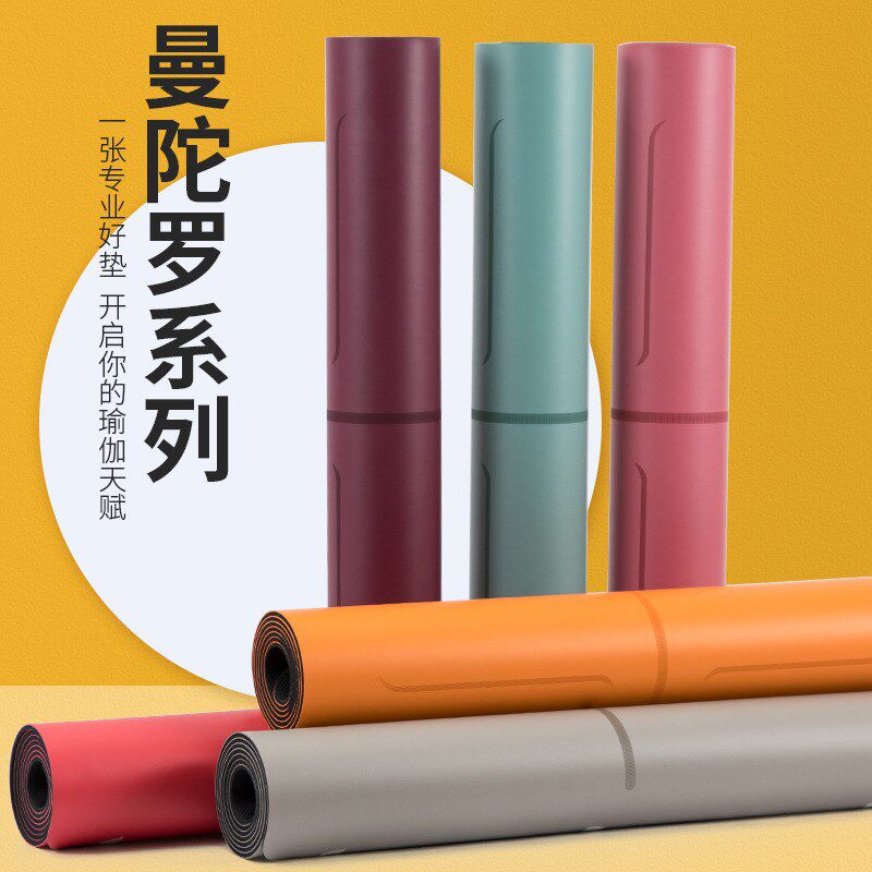 瑜伽垫天然橡胶防滑专业女隔音减震健身I垫普拉提健身房专用男垫