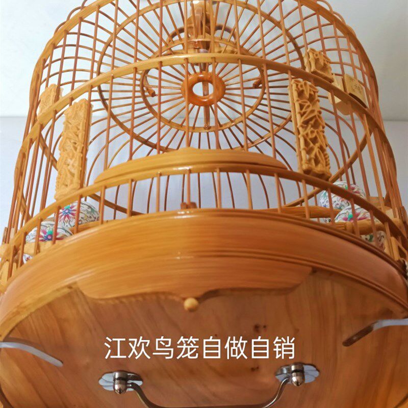 江欢鸟笼 h 小黑白金青绣眼养笼,竹制,上了清漆