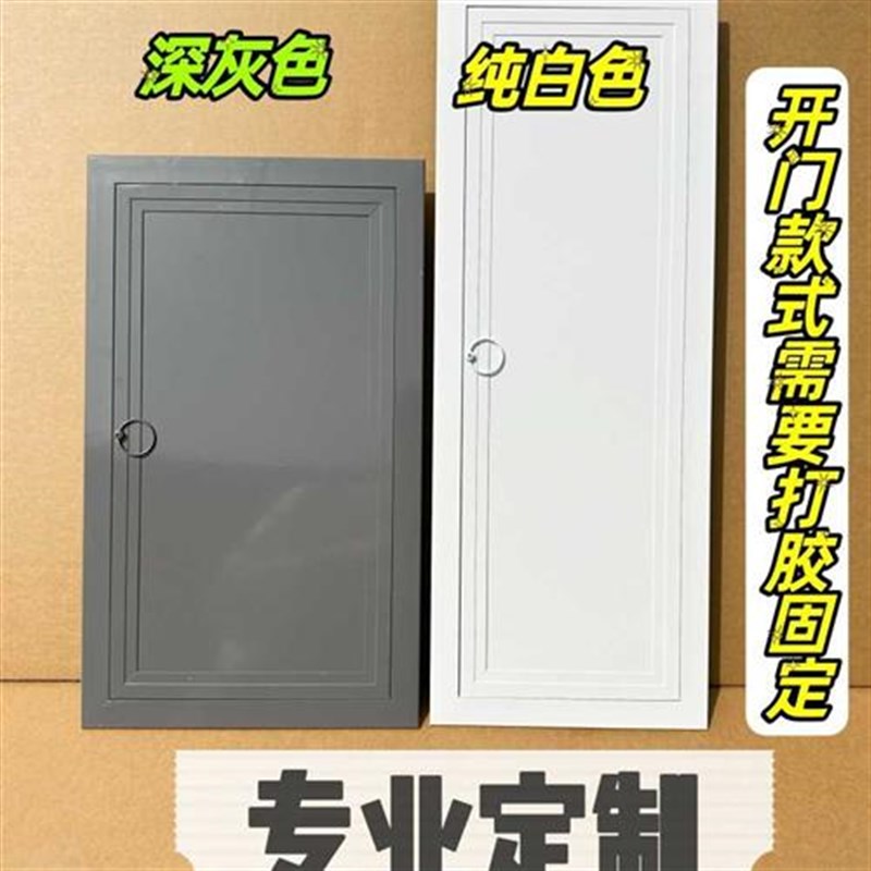 检查口盖板卫生间下水管空调检修门阳台外机检修口隔音隔热防水