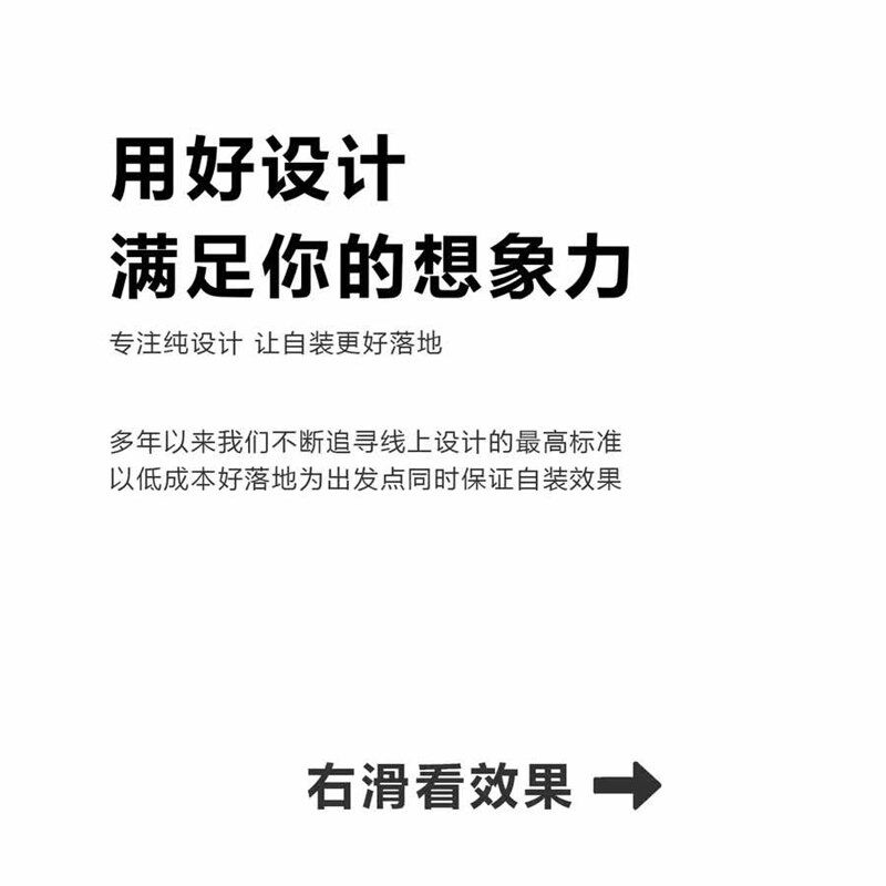 装修设计效果图室内制作房屋家装施工图H纸自建房全屋方案户型定