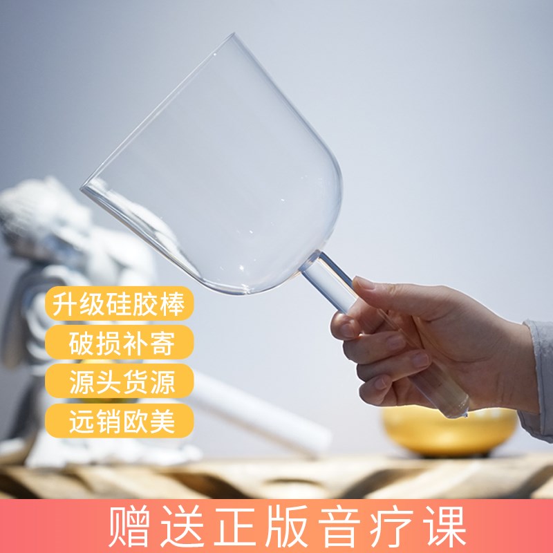 透明手持钵水晶钵七彩钵七音调音钵E音乐碗套装钵专业表演瑜伽打