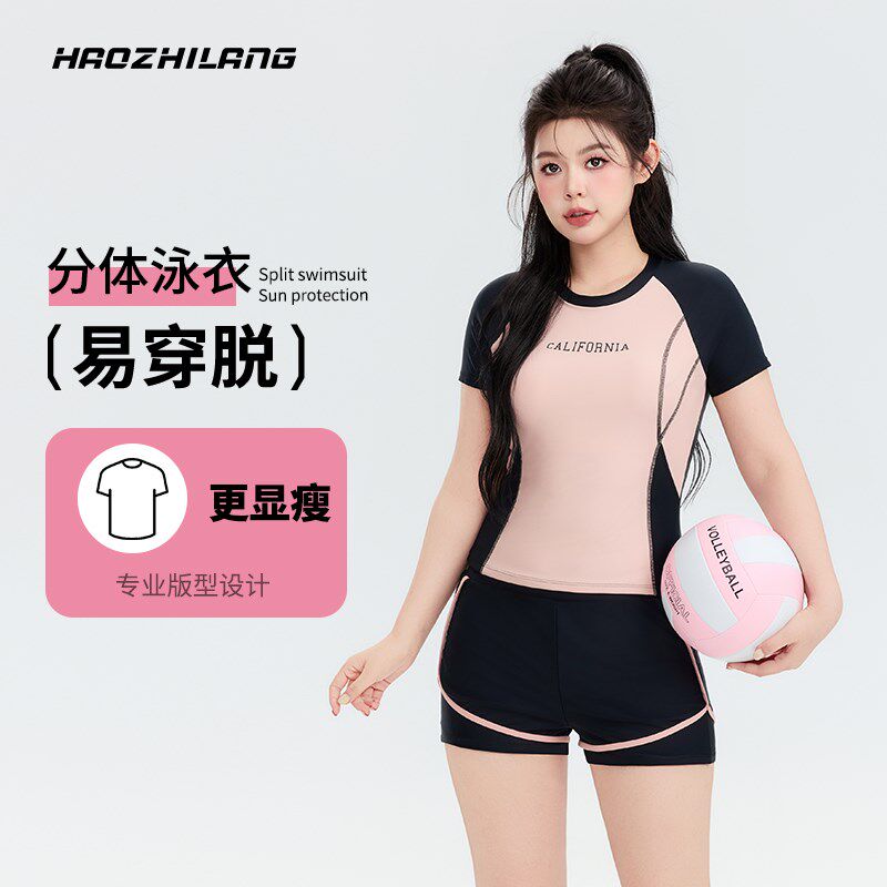 分体式泳衣女款大码微胖遮肉保守泳装游泳馆粉色带胸垫游泳衣