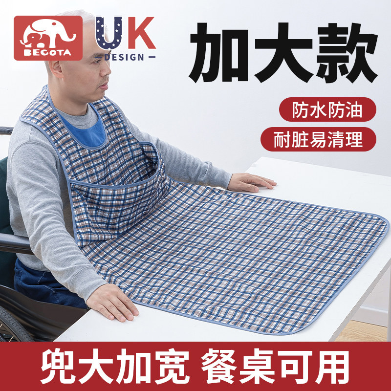 老年人专用围裙老人吃饭用的w围兜大人防水围嘴饭兜成人大号喂罩