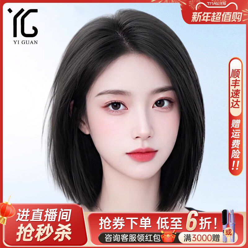 偏分假发女短发真人发丝全头套锁骨短发K自然无痕蕾丝整顶假发套