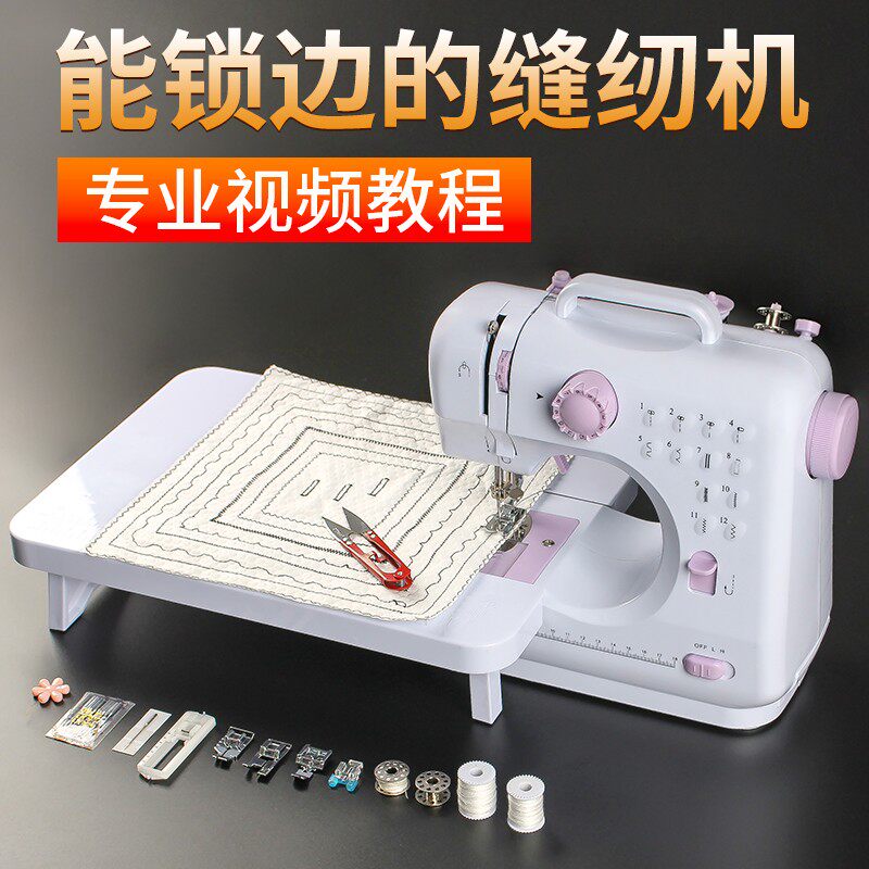 升级505L缝纫机锁边电动家用多功能吃厚缝纫O机成衣缝纫机小型台