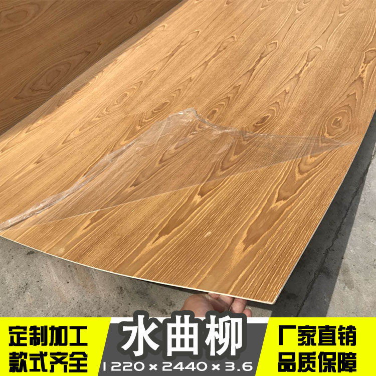 水曲柳拉丝免漆木饰面板水曲柳山纹免漆板涂装贴面板水曲柳浮雕木,基础建材,饰面板,淘宝优惠券,粉丝福利购,淘宝优惠卷