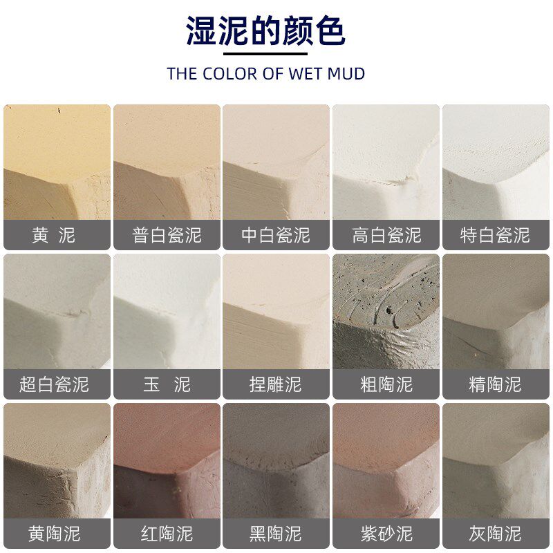 陶泥手工制作陶土diy高白瓷泥塑形免烧雕塑泥紫砂泥陶艺粘土泥料