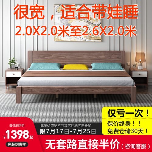 二胎家庭2米x2米乘2.3三人四人两米二大床2002P20超大4人亲子2.