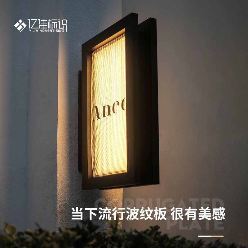 新款波纹板双面亚克力灯箱招牌门头定做广告牌定制灯管发光字